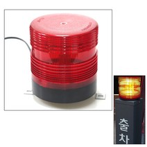 (12V 24V 220V) LED멜로디 주차장경광등, 적색, 12V, 브라켓트식, 1개