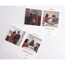 당일발송 유포리안 커플 결혼 웨딩 주문제작 인쇄 감성 편지 기념일 포토카드 편지지 제작편지 상견례편지