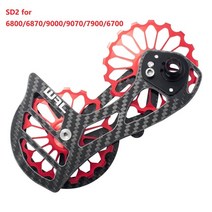 17T 자전거 자전거 세라믹 베어링 자키 도르래 휠 SARM 탄소 섬유 CNC 후면 Derailleurs 가이드 5800 6800 R8000 그룹 세트, SD2 RED_6