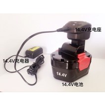 충전기 swiss military 스위스 통용 충전드릴, T06-14.4v배터리가방, 1개