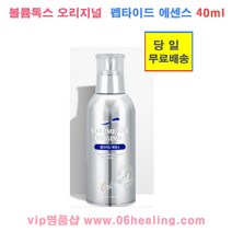 정품판매/파이온텍 볼륨톡스 오리지널 꿀피 시그니처 3종 /부스터/펩타이드 에센스/달팽이크림 옵션구매/당일, 펩타이드 에센스 40ml