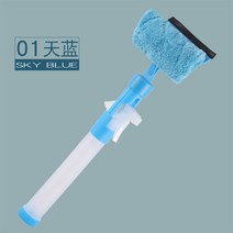라이팡팡 유리 스크래치용 물뿌리개 가정용 창호도 바르고 양면 스크래치 테이블 세척공, 01.01# 하늘색