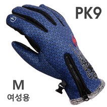 KATTUS 카투스 동계용 방한 방수장갑 레져 등산장갑 PK9, M 블루