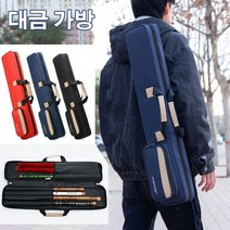 당구 큐 가방 큐대케이스/대금 케이스 대금 대나무 피리, 길이75cm_블랙