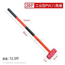 오함마 망치 고무 장도리 무진동 빠루 우레탄 티타늄 함마, 20파운드