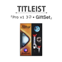 브라더스골프 타이틀리스트 Pro V1 3구 골프공 자석티마커 선물세트, FREE