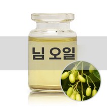 엔피솝 님 오일(Neem Oil) 100ml