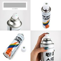 연회색420ML 락카페인트스프레이 라카스프레이 페인트스프레이 스프레이락카 스프레이라카