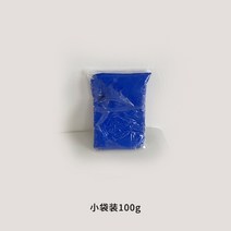이쁜 클라인 블루 아크릴 점토 거울 DIY 자체 제작 소중 디자인 인테리어 소품, 블루 클레이 100g
