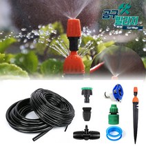 드립퍼 점적호스 세트 물방울 미스트 10m 15m 20m 사이스선택, 1개