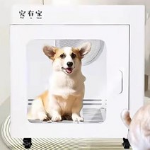 강아지드라이룸 드라이룸 펫드라이룸 가정용 소형 사일런트 개 애완 동물 그루밍 헤어 전문 건조 목욕 제품, 1.A