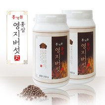 홍가원 홍삼 영지버섯환 영지버섯 백복령 오갈피나무줄기껍질 복분자 칼슘 칼륨 인 불포화지방산 베타글루칸 건강환 영지버섯효능 국내산, 200g  2통