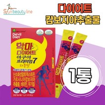 남성 여성 남편 아내 다이어트 가르시니아 과체중 허벅지살 여친 바이어트 다욧트 선물 배변 활동 체지방 감소 유해산소 예비신부 나이아신 L카르니틴 콜라겐 씨트러스 쾌변 HCA