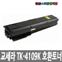 고품질 교세라 TASKalfa 2201 재생토너 TK-4109K, 쿠팡 1, 쿠팡 본상품선택