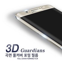 갤럭시 노트FE (SM-N935S N925K N935L) 액정 필름 전체 풀커버 5장 2장 1장 휴대폰 스마트폰 강화 지문 방지 방탄 우레탄 추천 엣지 전신, 5장 짜리