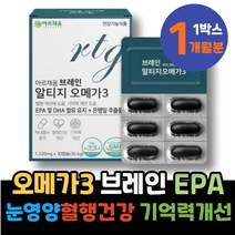 오른쪽다리저림 HDL 임산부 중성지방 80대 혈행개선제 이마트 할어버지 rTG 알티지 남녀 다리에쥐날때 칠순선물 심장 신장 다리가붓는이유 중성지질개선 노인 환갑선물 콜레스테롤