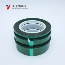 3M 8992 고온 내열 마스킹 실리콘 테이프 25mm 66M