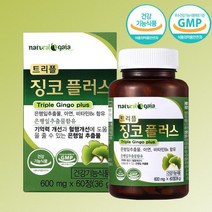 내츄럴라이즈 내츄럴가이아 트리블 징코 플러스 2개월분, 상세 설명 참조, 단일옵션