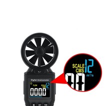 디지털 풍속 시험 풍속계 고정밀 30m s 고급 AS816, 1 원피스 ST8816 풍속풍량