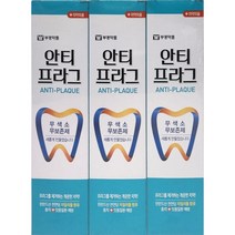부광 안티프라그 치약 130g x3입 5세트