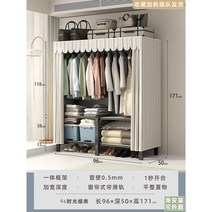 행거 옷장 가정용 침실 접이식 간이 철골 수납장, 2문, 접이형, 【길이 0.96m 타임슬라이스】일체 두께 0.5mm