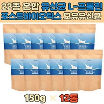 대용량 모유유래 락토바실러스 가세리 루테리 유산균 프로바이오틱스 프락토올리고당 프롤린 람노서스