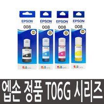 엡손 T06G 정품잉크 L6550 L6570 L11160 L15150 L15160 T06G1 엡손 008, 검정(BK)
