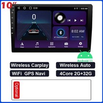 카플레이 모니터 ESSGOO 차량용 GPS 유리 무선 안드로이드 자동 FM 자동차 MP5 2 7 9 10 인치, 7.AR1001E - 쿼드 코어