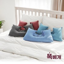 똑베개 알러지 아토피 거북목 목디스크 목주름방지 꿀잠 숙면베개