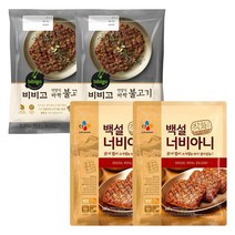 비비고 남도떡갈비450gx4 동그랑땡 버섯잡채 불고기 너비아니 자취 간편식 식사대용, 15 비비고 언양식바싹불고기460g, 4개