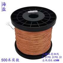 제전로프 정전기제거 정전기방지 로프 줄 스파크 방지, 옐로우 세 가닥 꽈배기 동선 500QA 에나멜선