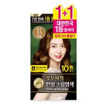 리엔 흑모비책 오리엔탈 새치크림 염색 더블 기획, 밝은갈색