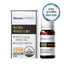 비타민D 영양제 액상 비타민디 뼈건강 골다공증 예방 식약처인증 햇빛 비타민, 1병, 6ml