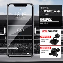 청소기거치대 청소기거치대 동남 DX3스마트폰 차량용 전용 지지대 A5댄스 DX5DX7DX3차량내부장식품 개조 개세트 장식용품, T01-전동손 받침대(블랙)배송 두