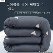라오농 목화요솜 목화솜 솜이불 기숙사 침대매트 이불 플라워이블 이불심 싱글 봄가을 겨울이불 두터운보온 요, C18-12근+커버(사랑의하우스)