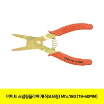 마이트 스냅링 플라이어 직오므림 MIS. 180, 1개