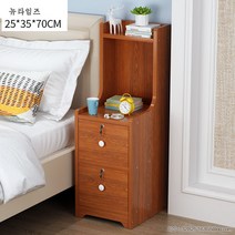 침대 협탁 서랍장 608# 통나무 금고 가정용 작은 궤짝으로 수납캐비닛 스트랩 책꽂이 다소미얼Z, 고단목색 더블 추출 25 35 70cm
