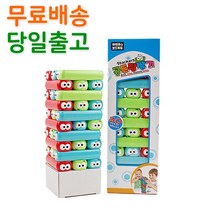 스마일원 재미있는 복불복 보드게임 룰렛 다트, 06 공든탑쌓기게임