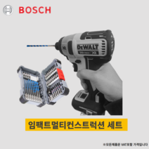 보쉬 임팩 토션 다목적 비트 세트 35PCS 멀티컨스트럭션세트