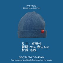 니트비니 호 블루 보여 화이트 겨울 가을 보온모자 큰 머리 둘레 얼굴을 내밀다 숏 블로퍼 쿨링 3719476629