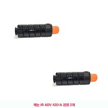 DDM 호환토너 캐논 IR ADV 4251A 검정2개 NPG 56, 단일옵션