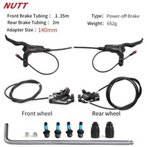자전거브레이크 디스크브레이크 nutt electric scooter 유압 140 160 180mm power-off line wire with hs1 로터 제로 10x 11x, 140mm 키트