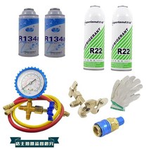 R134a 냉매가스 게이지 냉장고 에어컨가스 자동차, 자동차 에어컨 도구  R134a 3병
