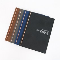 a4 통가죽 동스틱 식당 메뉴판 4종 카페 레스토랑 커피 술집, 블랙통가죽동스틱 메뉴판, 선택안함(커버만 구입)
