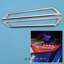 골드 윙 1800 gl1800 수정 된 장식 액세서리 후면 미등 백미러 장식, 리어 테일램프 장식 커버