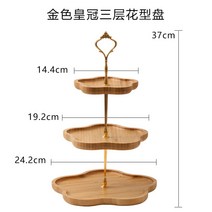 디저트 케이크 과일 3단 트레이 애프터눈 티 파티 베이커리 빵 마카롱 진열대, 금왕관 삼단죽 화형 접시