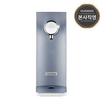 본사직영) 쿠쿠 CP-M011L 인앤아웃 탱크리스 정수기, 단품