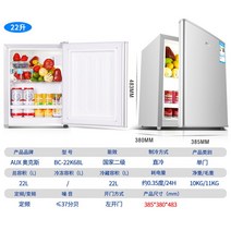 저온저장고가격 오크스 22리터 단일 냉장 가정용 에너지 절약형 소형 단일 도어 냉장고 에너지 절약형 모유 소형 냉장고 기숙사 임대, A.22L 실버 단일 도어 냉장 보관