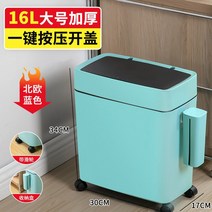 쓰레기통 주방 있음 뚜껑 가정용 침실 인싸템 노르딕 화장실 침대가장자리 분류 큰사이즈 틈새 끌기 4700355708