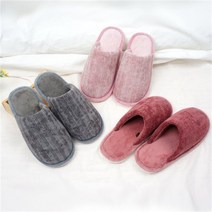 겨울 털 실내화 슬리퍼(43003-3니트골)